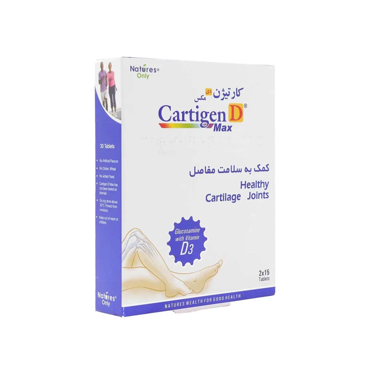 قرص کارتیژن D مکس نیچرز اونلی