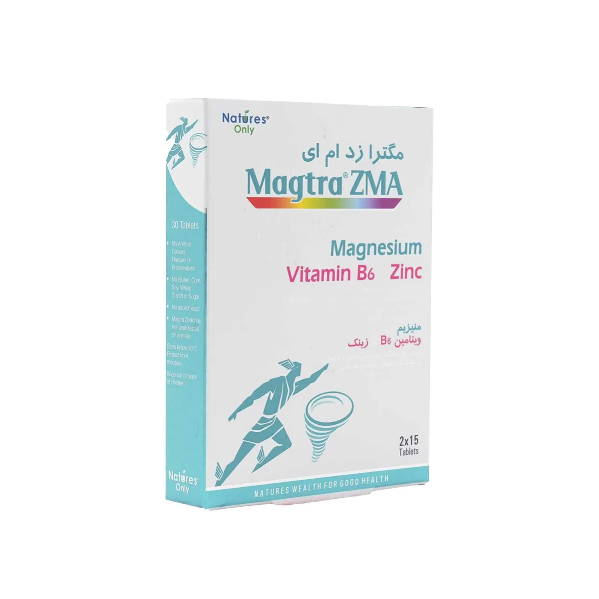 قرص مگترا زد ام ای نیچرز اونلی