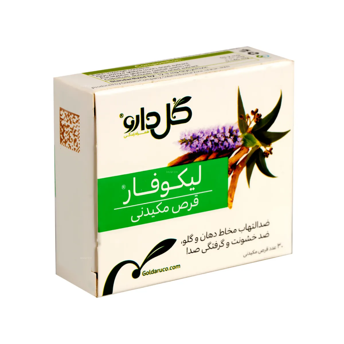 قرص لیکوفار گل دارو