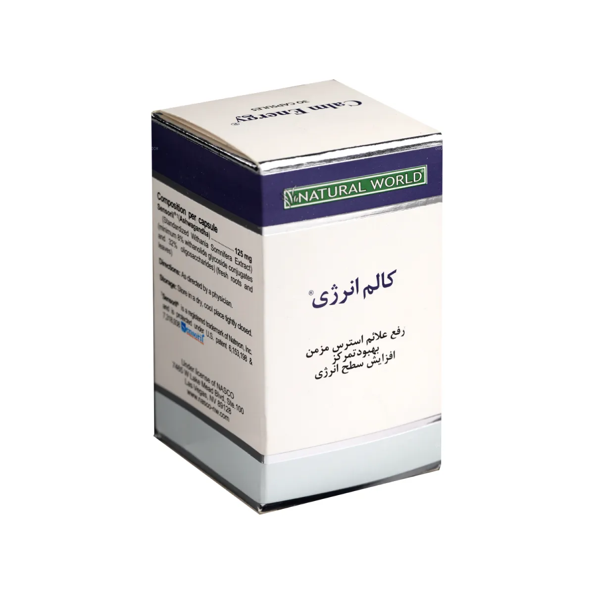 کپسول کالم انرژی نچرال ورلد