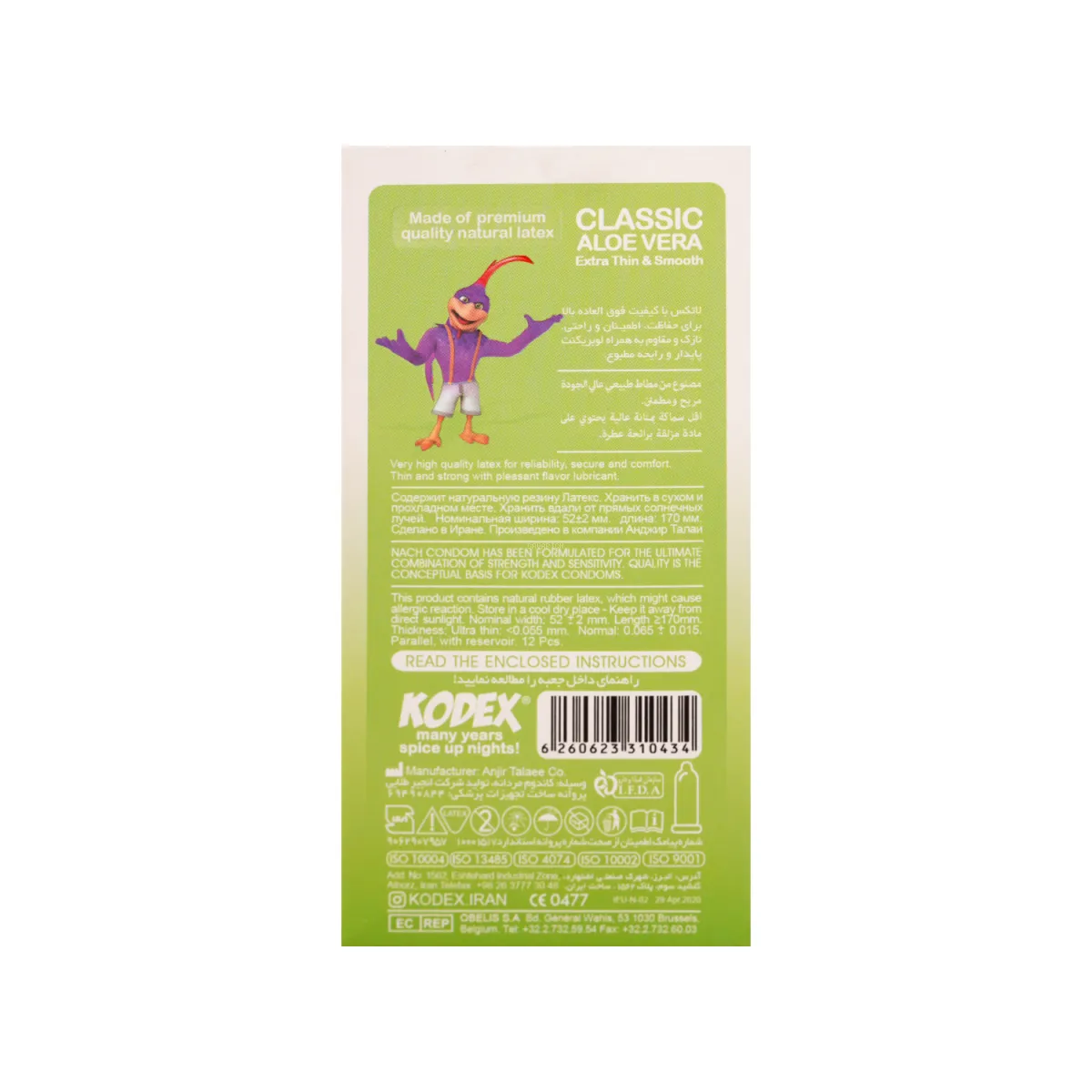 کاندوم کلاسیک ناچ کدکس بسته ۱۲ عددی