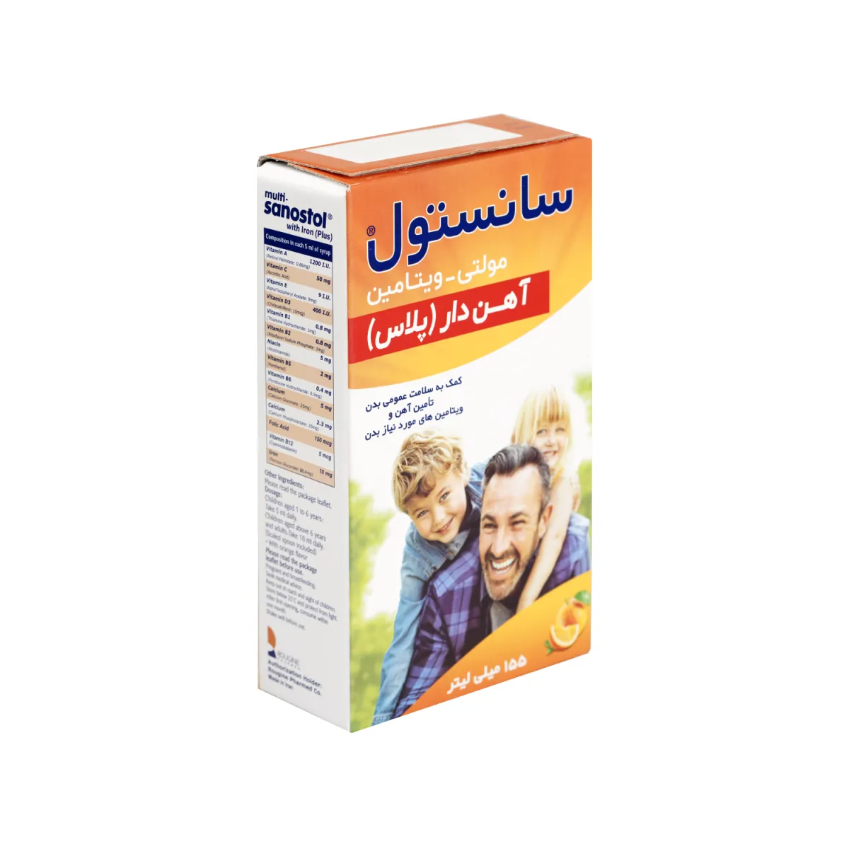 شربت مولتی ویتامین آهن پلاس سانستول