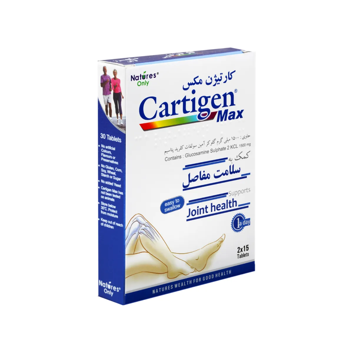 قرص کارتیژن مکس نیچرز اونلی