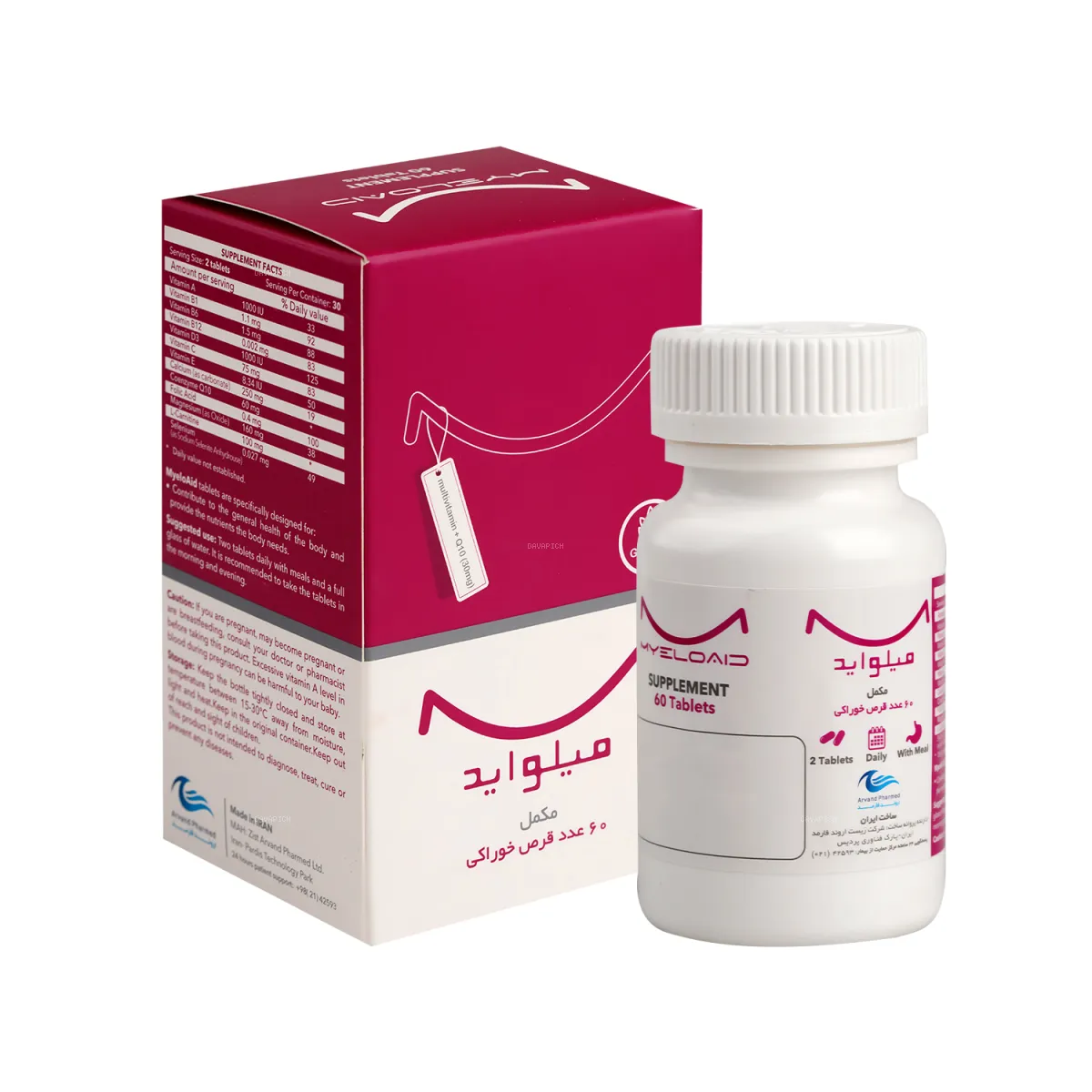 قرص مولتی ویتامین میلواید اروند فارمد