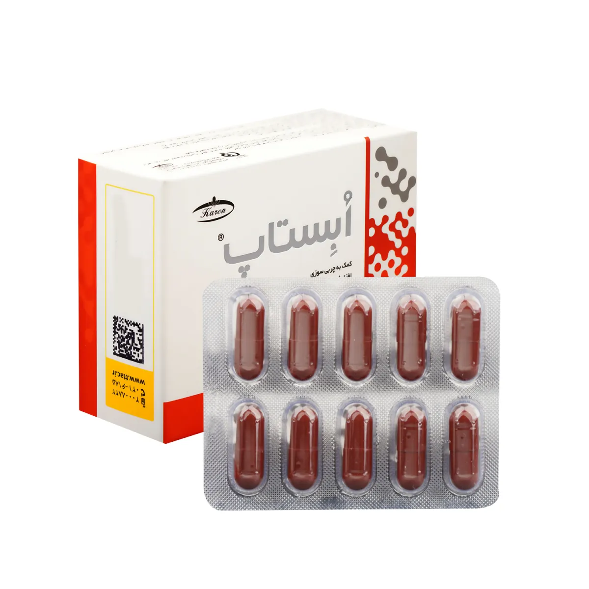 کپسول ابستاپ کارن