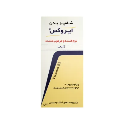 شامپو بدن نرم کننده ایروکس مناسب پوست خشک و حساس 200 میلی لیتر