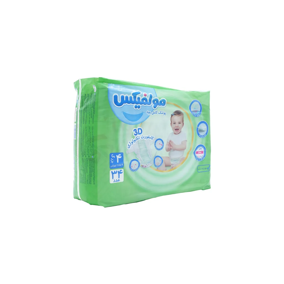 پوشک کامل بچه مولفیکس سایز ۴