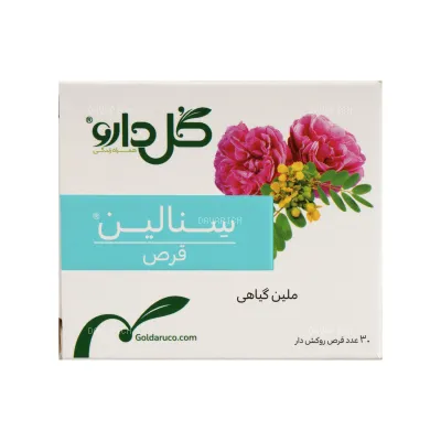 قرص ملین سنالین گل دارو
