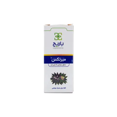 محلول موضعی میرتکس باریج اسانس