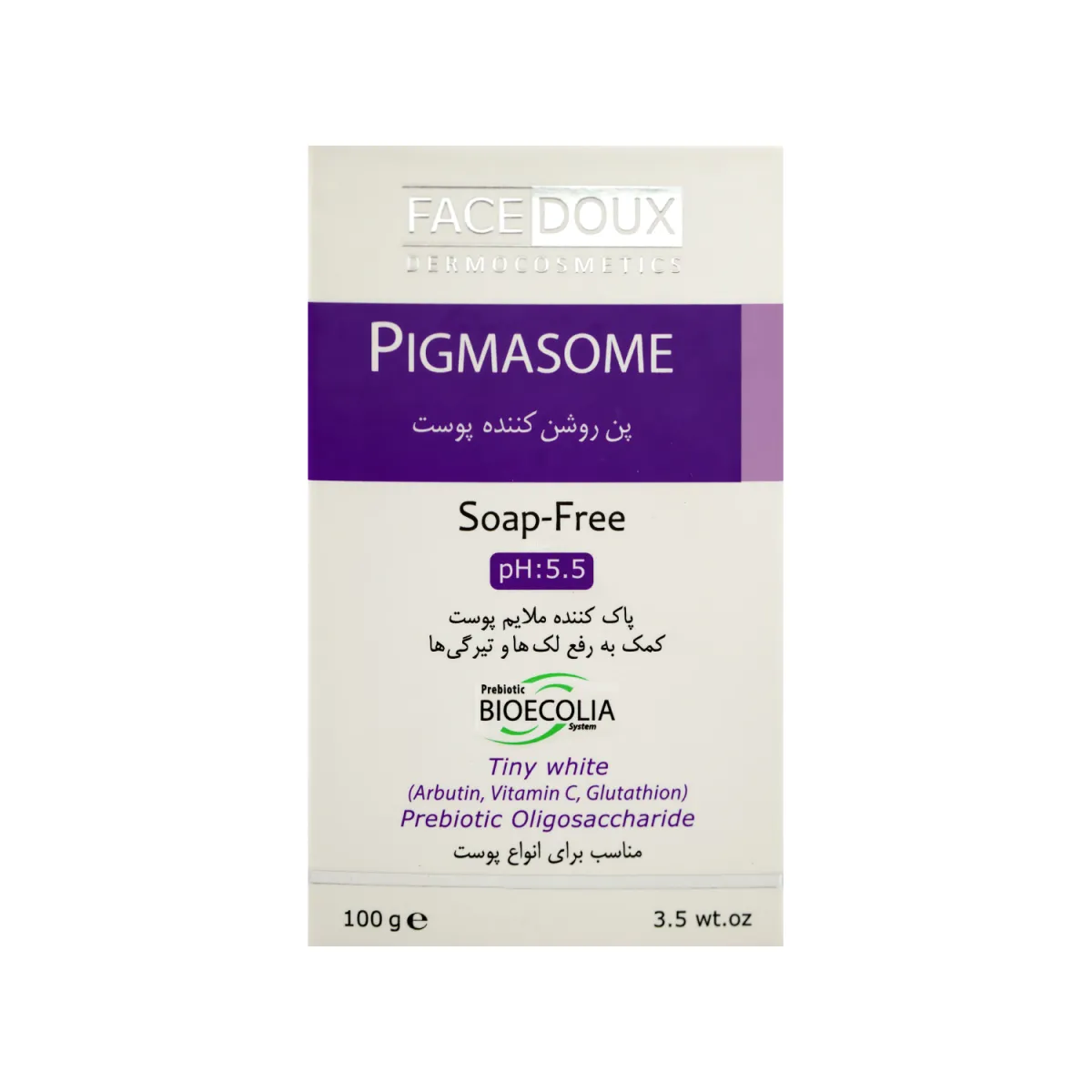 پن روشن کننده فیس دوکس مدل Pigmasome مناسب انواع پوست