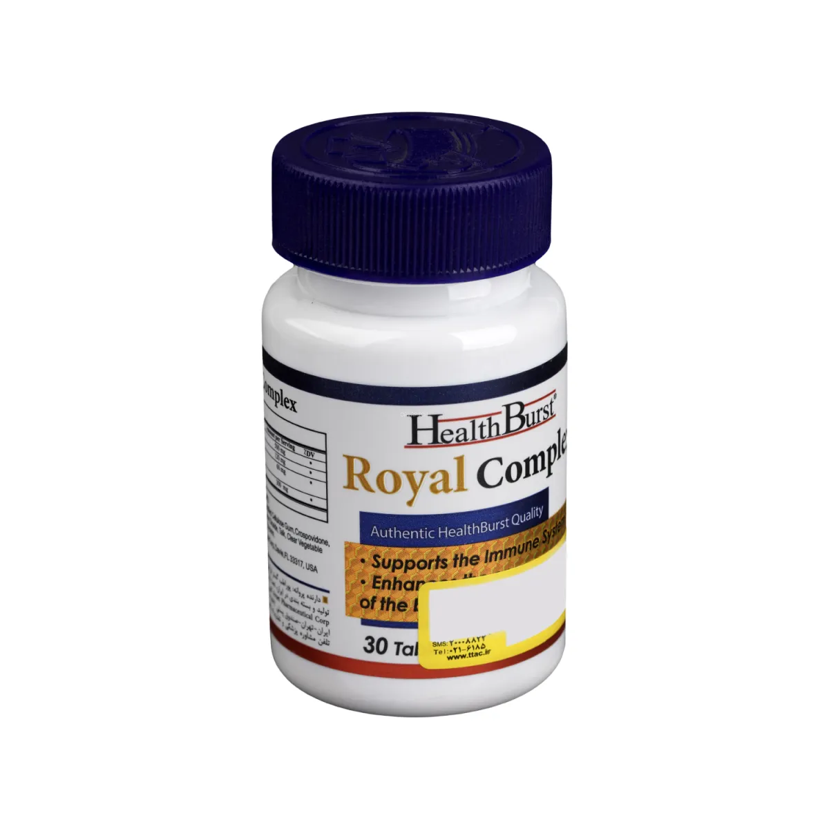 قرص رویال کمپلکس هلث برست