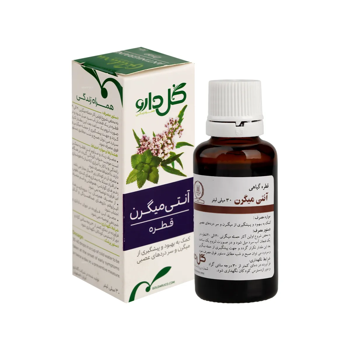  قطره آنتی میگرن گل دارو