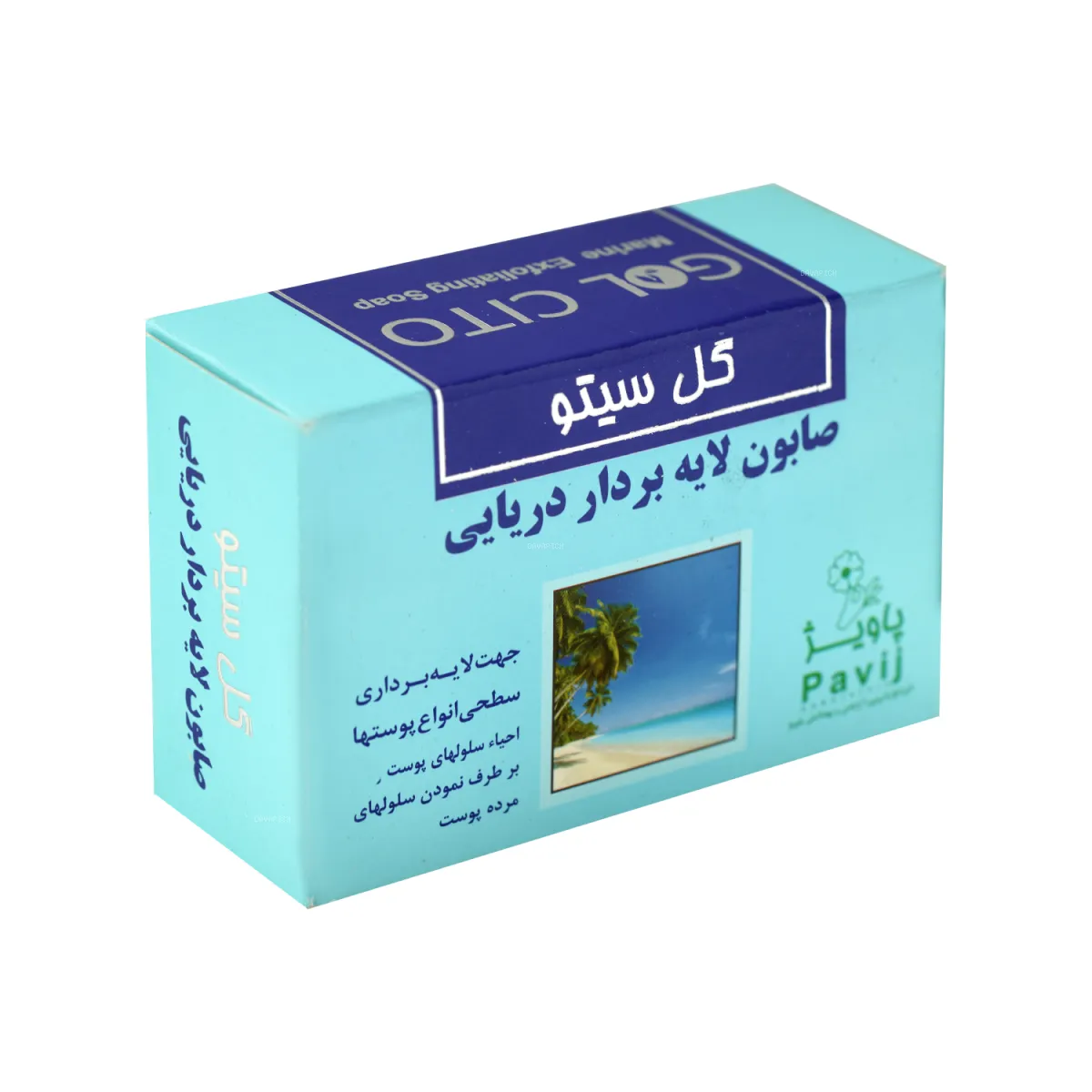 صابون لایه‌ بردار دریایی گل سیتو