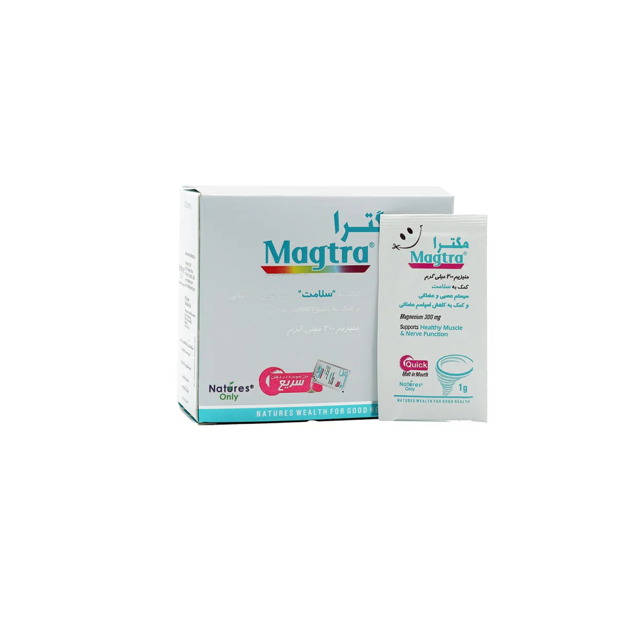 پودر مگترا نیچرز اونلی