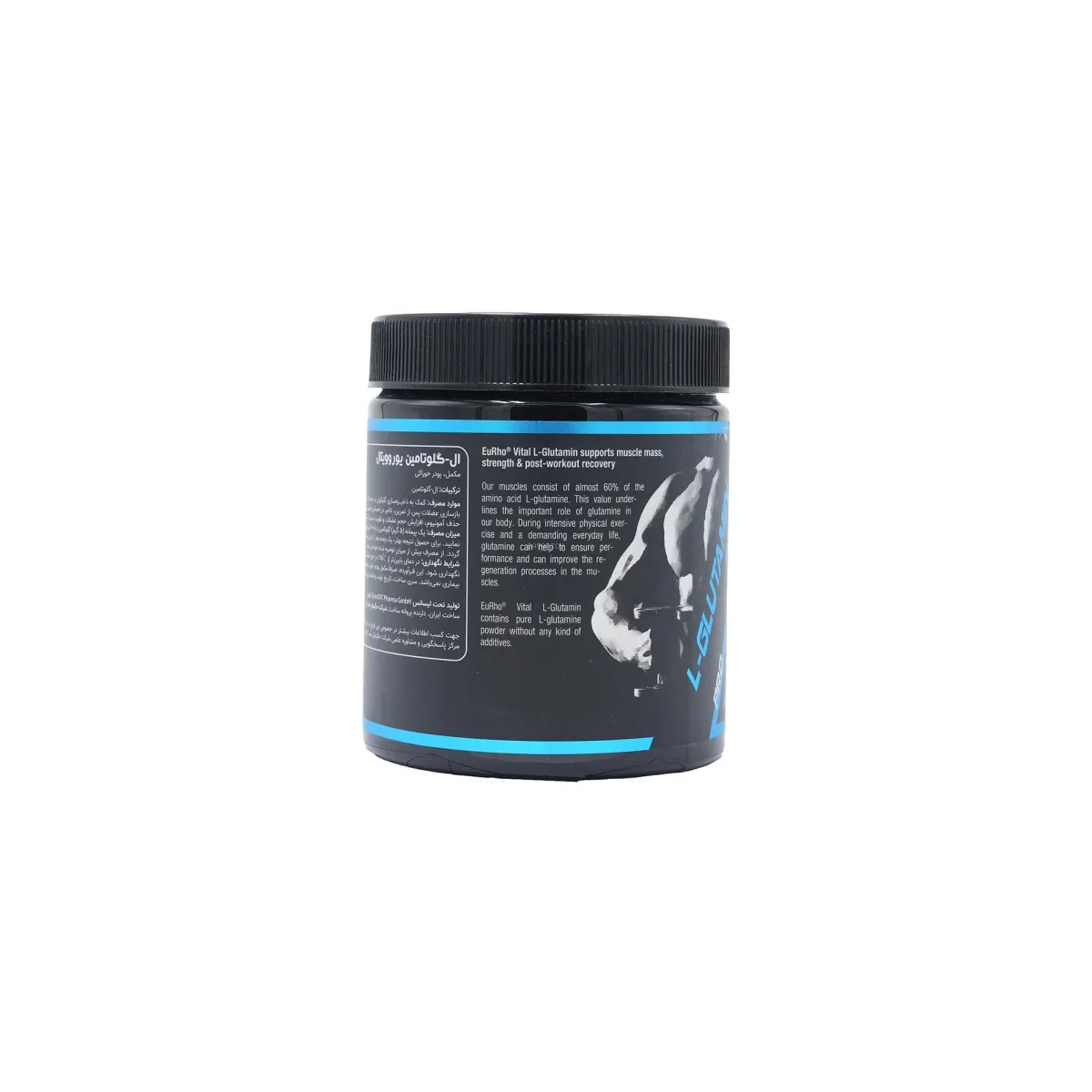 ال گلوتامین یوروویتال 5000 واحد