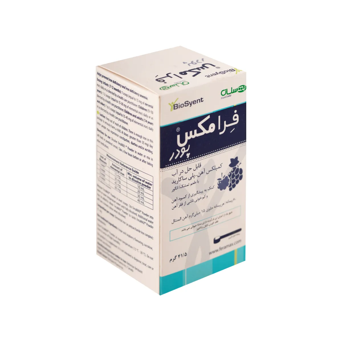 پودر فرامکس بیوساینت