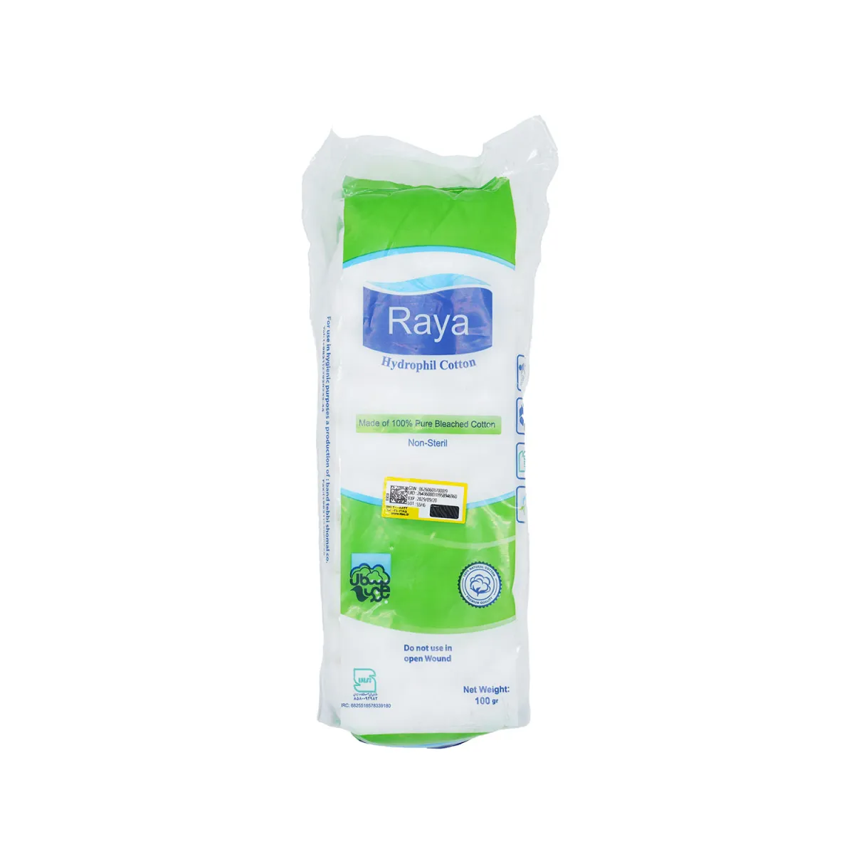 پنبه بهداشتی رایا