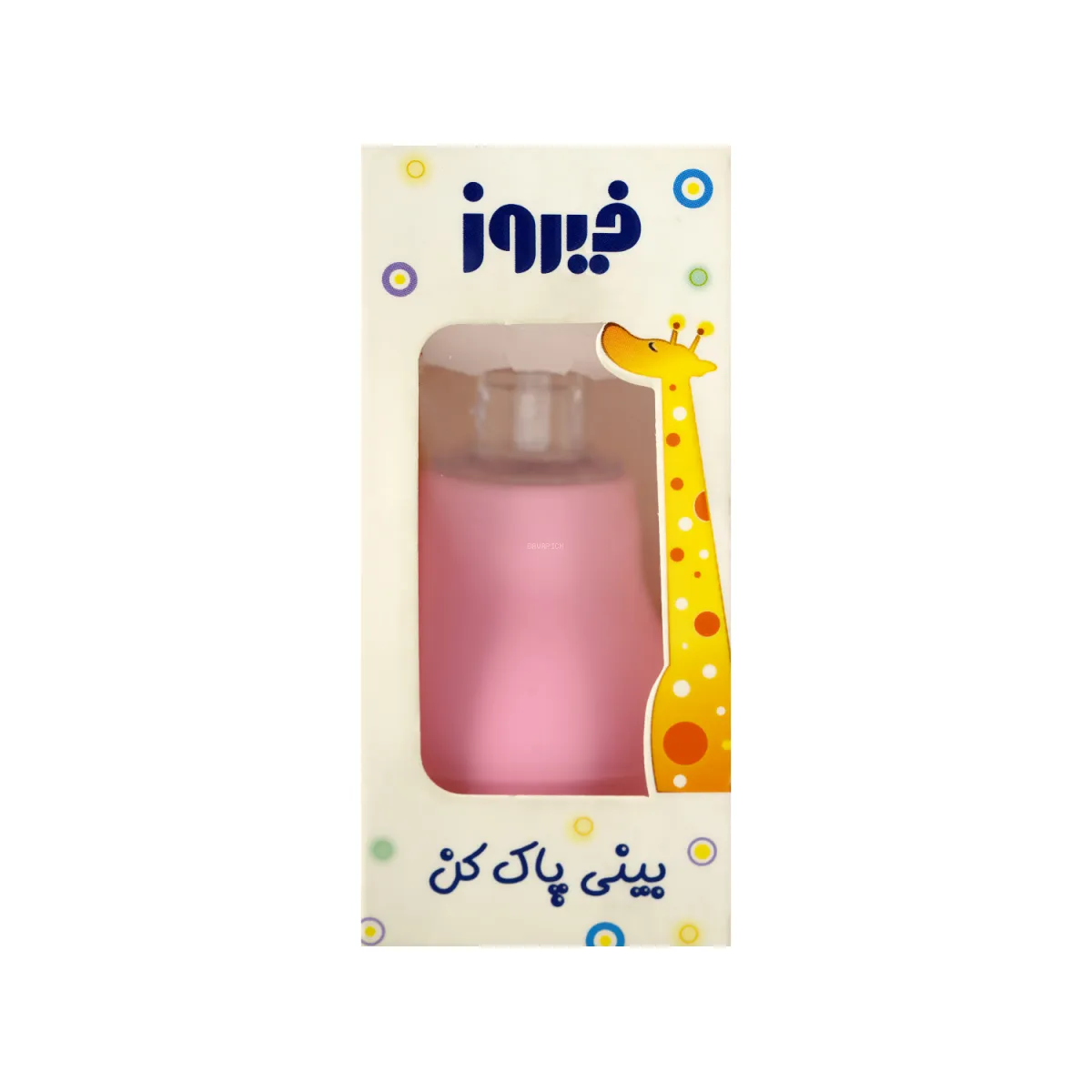 بینی پاک کن کودک فیروز