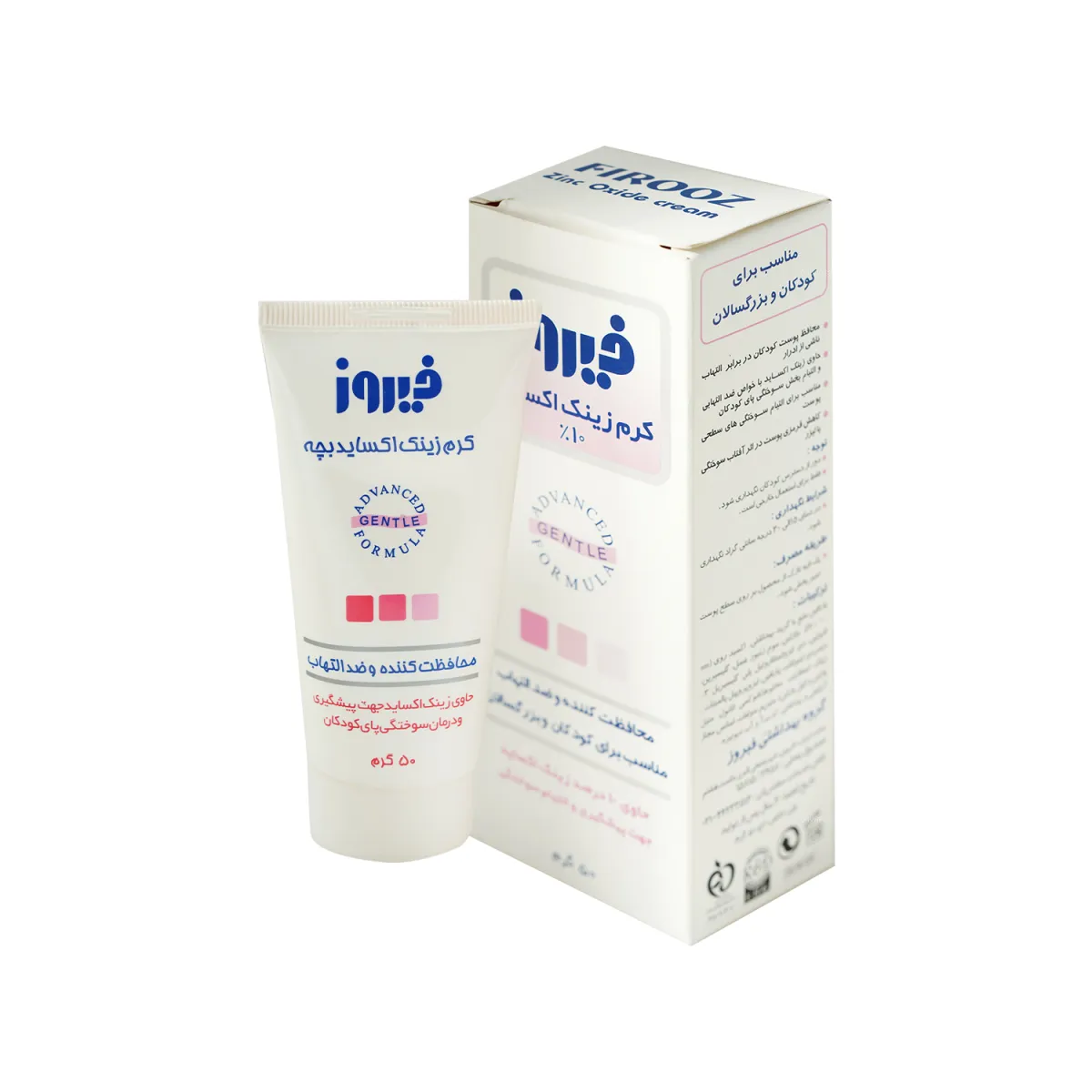 کرم زینک اکساید 10% فیروز