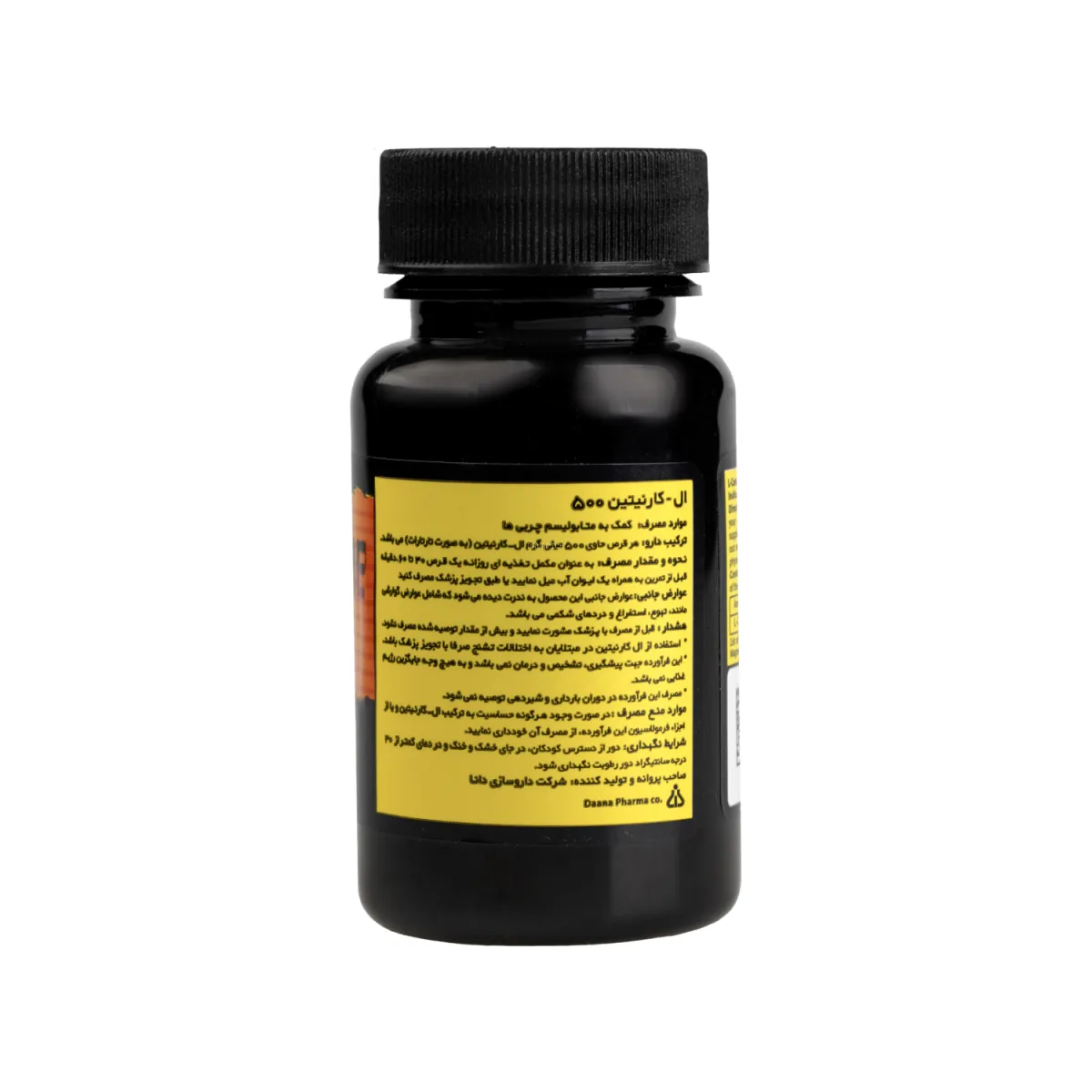 قرص ال کارنتین دانا فارما 500 میلی گرم