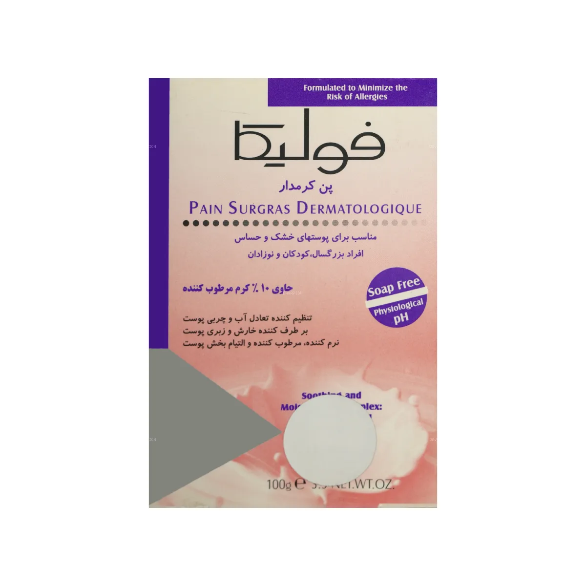 پن فولیکا مناسب پوست خشک و حساس