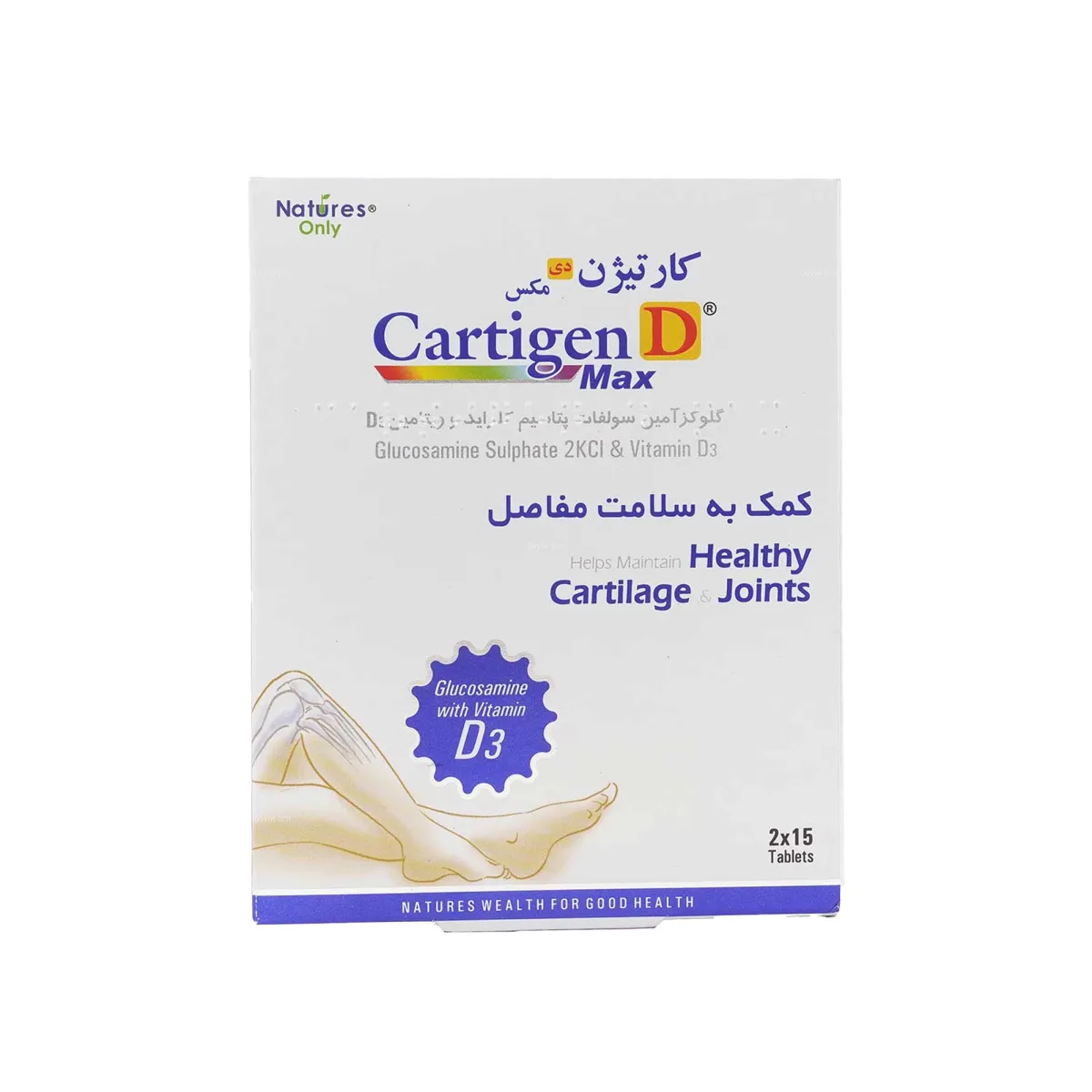 قرص کارتیژن D مکس نیچرز اونلی