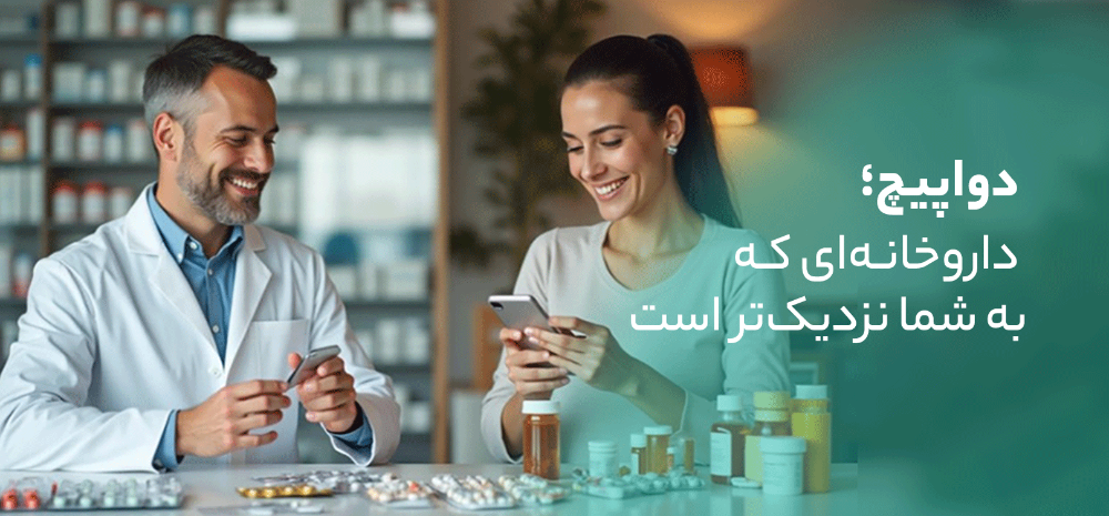 درباره ما