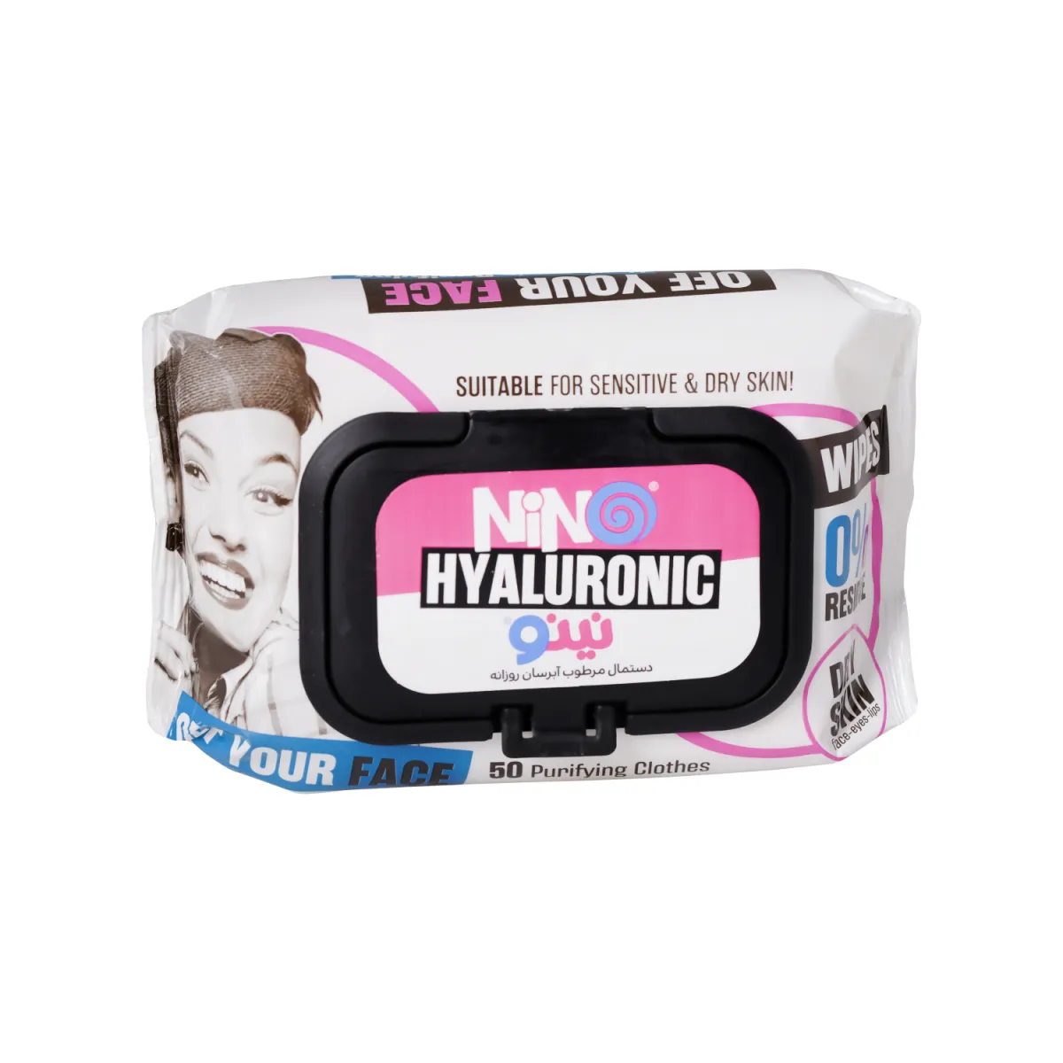 دستمال مرطوب آبرسان روزانه نینو