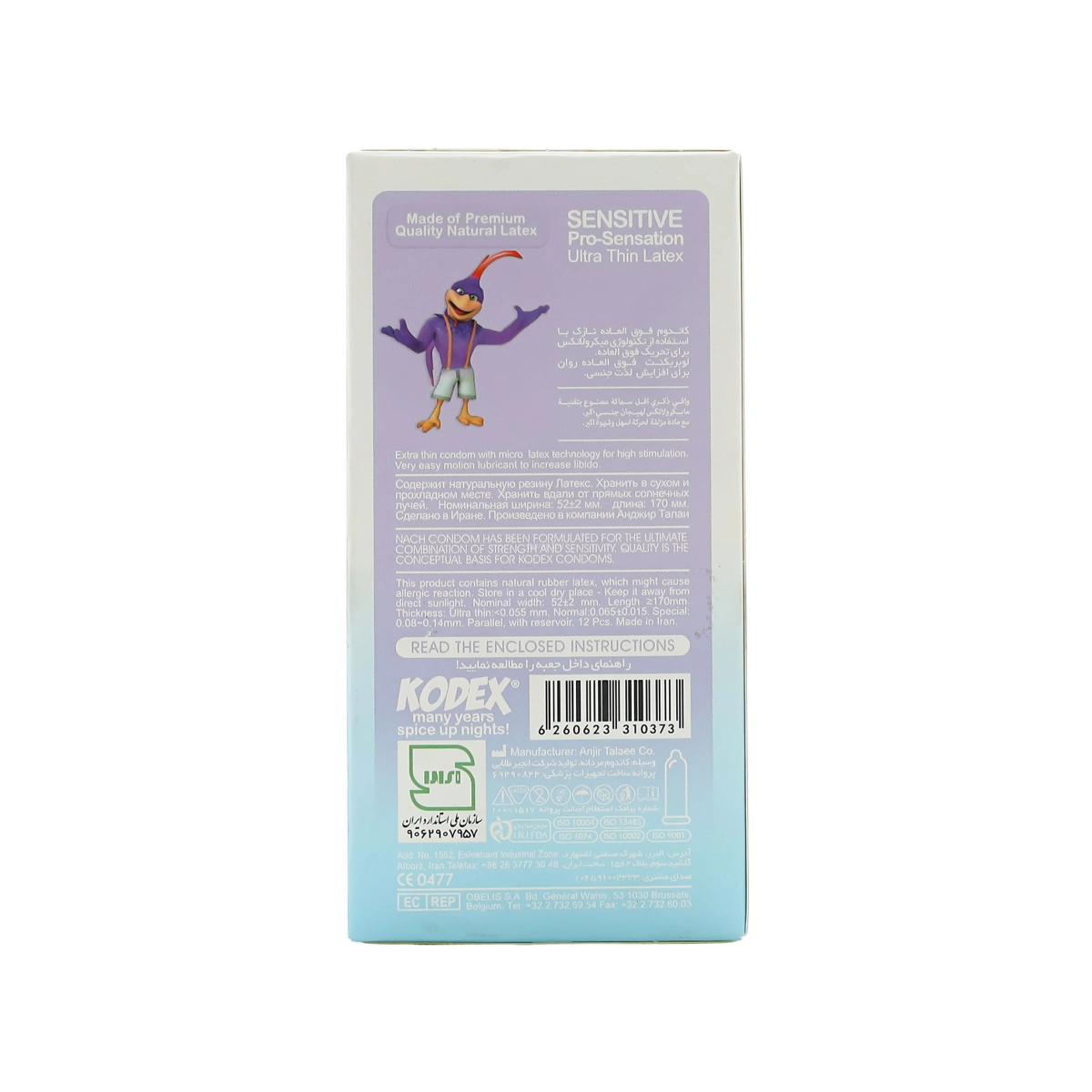 کاندوم ناچ کدکس مدل Sensitive Pro-Sensation بسته 12 عددی