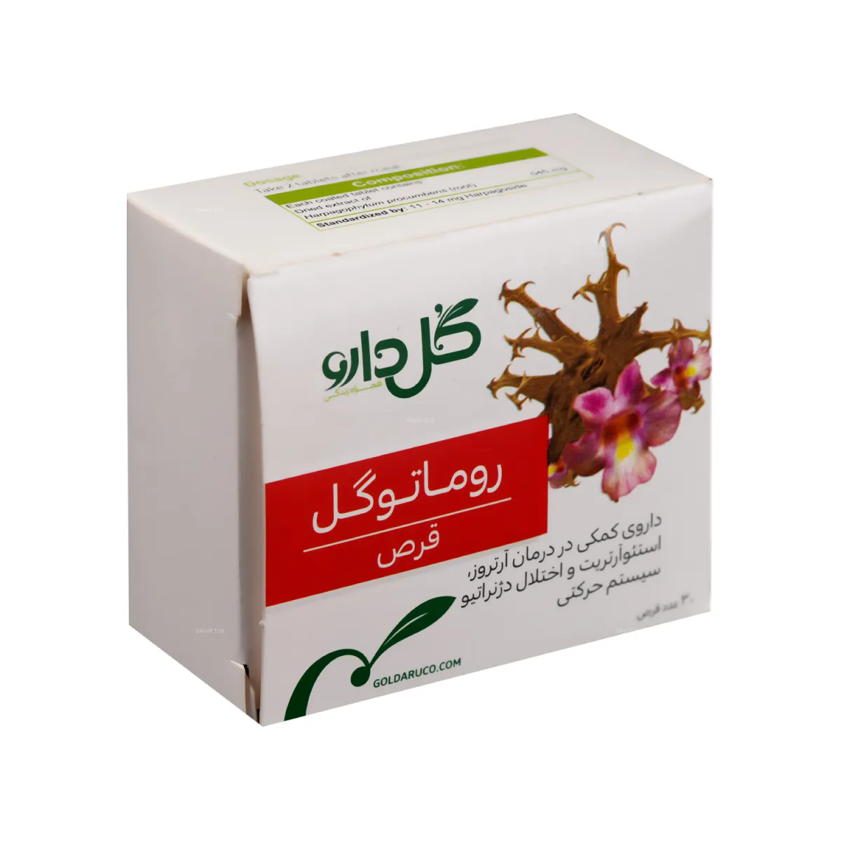 قرص روماتوگل گل دارو