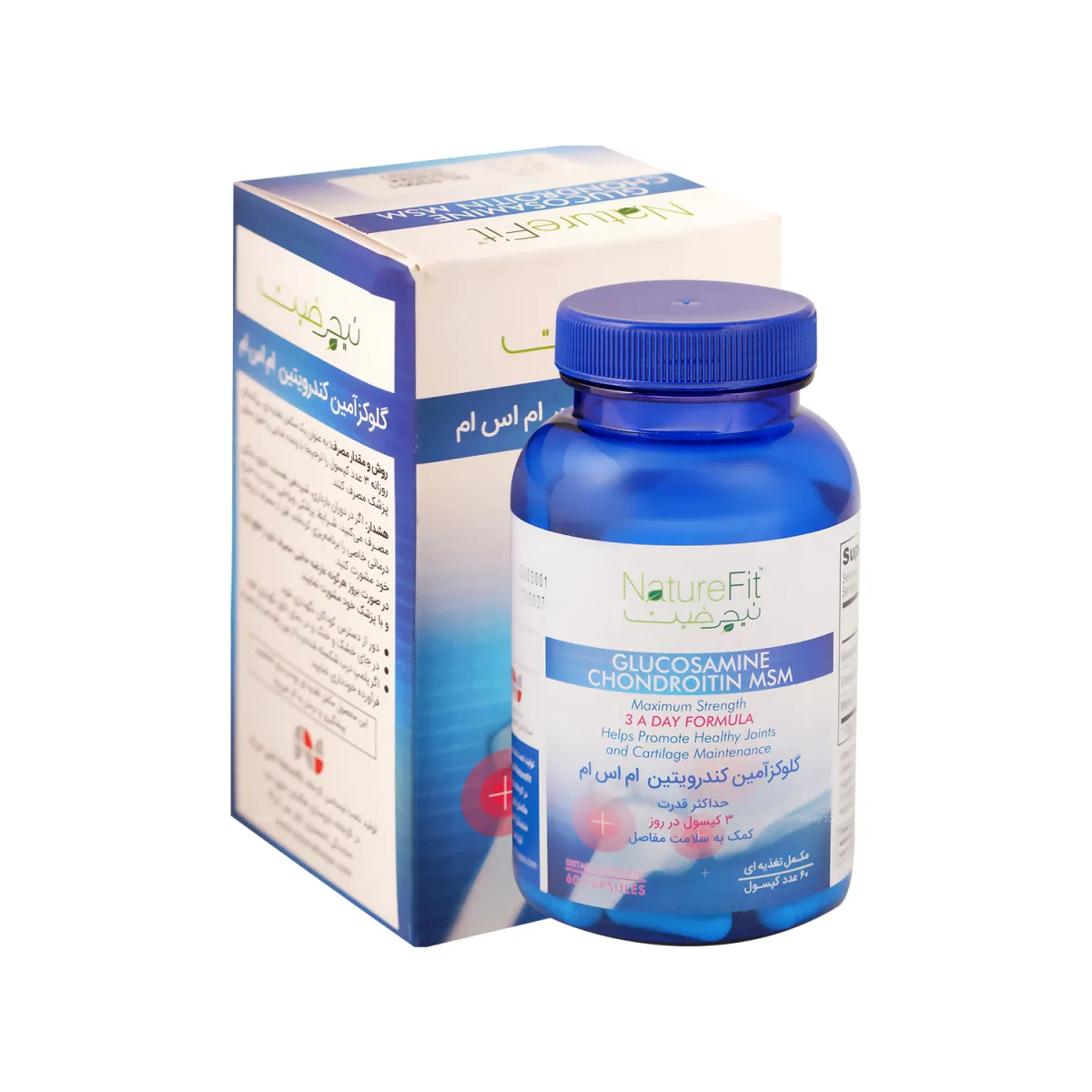 کپسول گلکوزآمین کندرویتین ام اس ام نیچرفیت