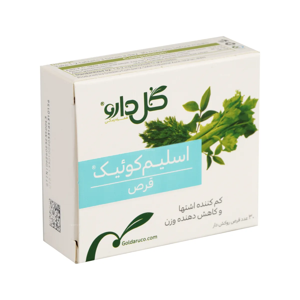 قرص اسلیم کوئیک گل دارو 