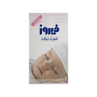 شورت دو گره فیروز سایز متوسط