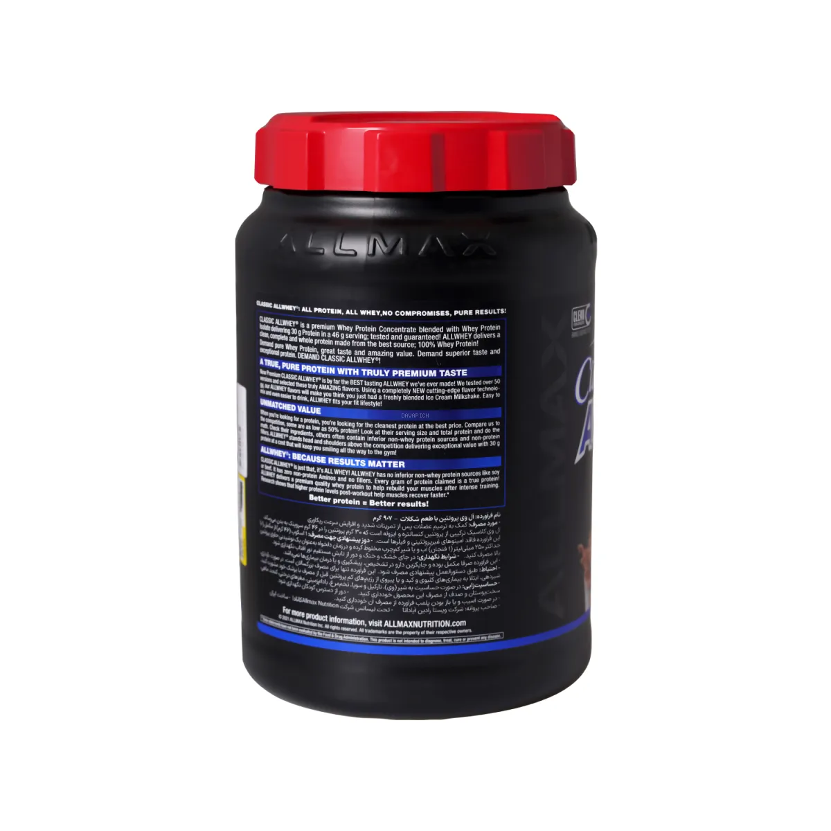 پودر پروتئین کلاسیک آل وی آلمکس طعم شکلات 900 گرم