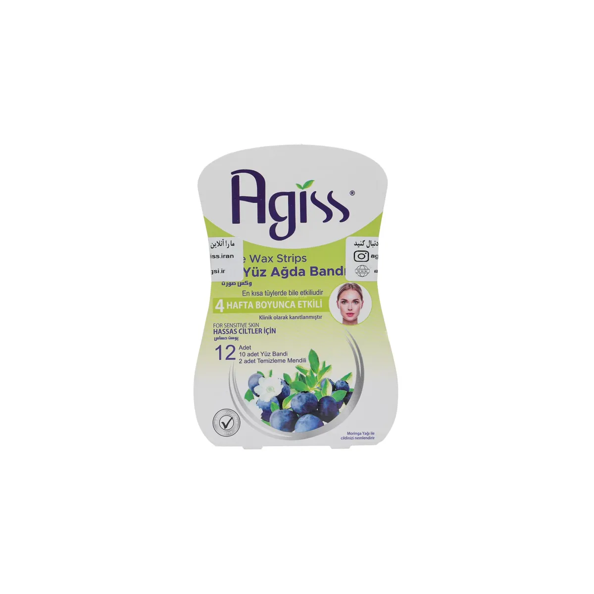 وکس صورت آگیس مناسب پوست حساس