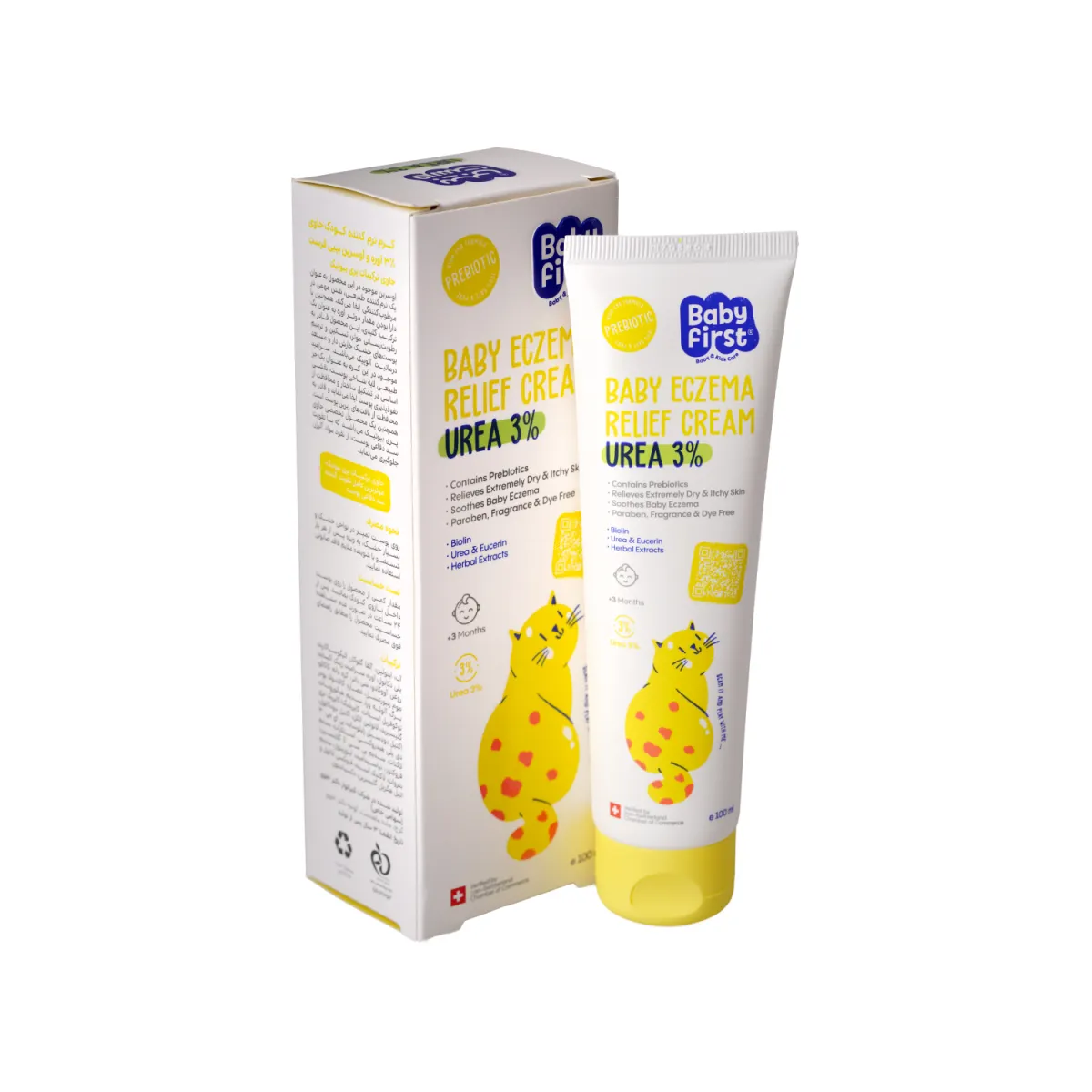 کرم نرم کننده کودک بیبی فرست حاوی 3% اوره و اوسرین