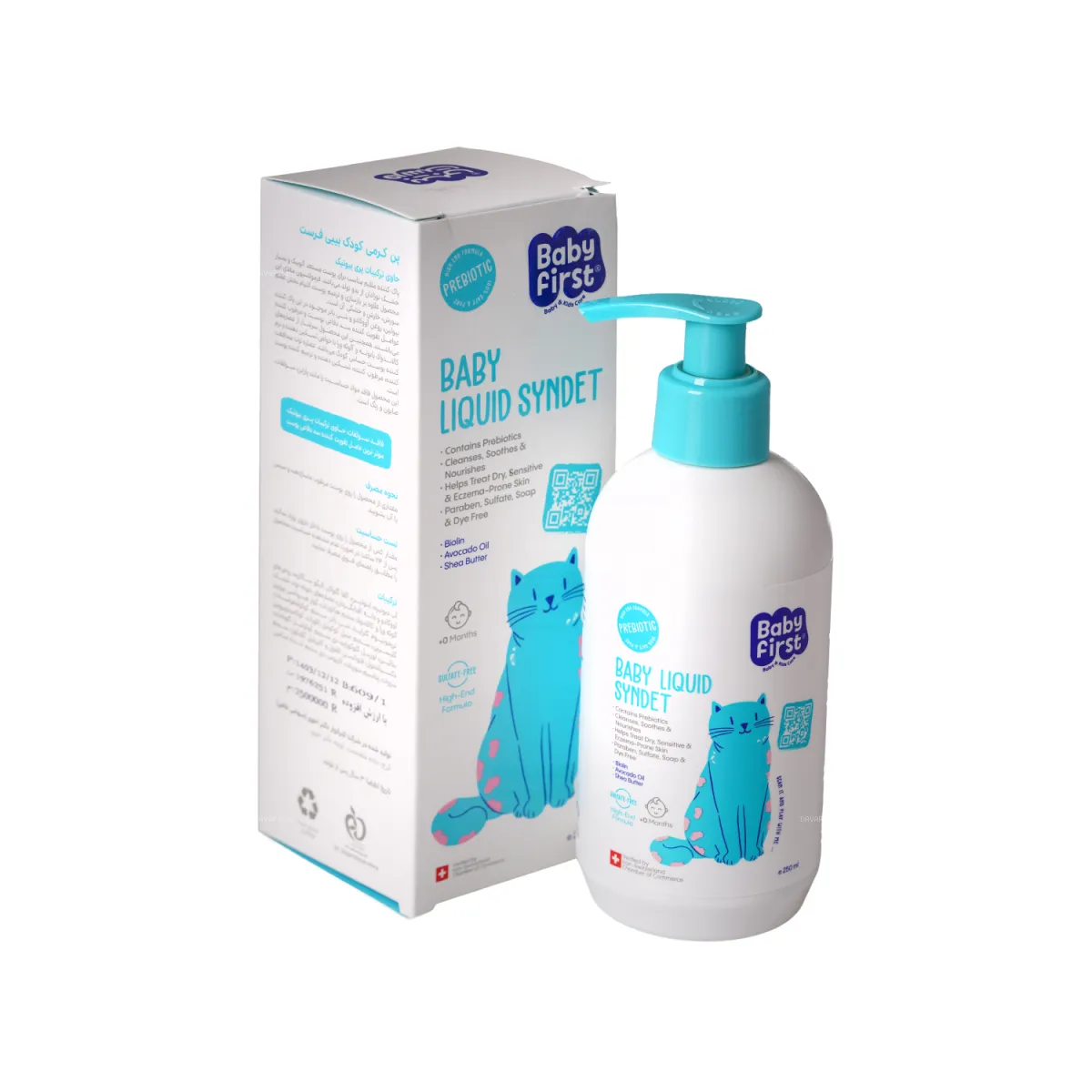 پن کرمی کودک بیبی فرست