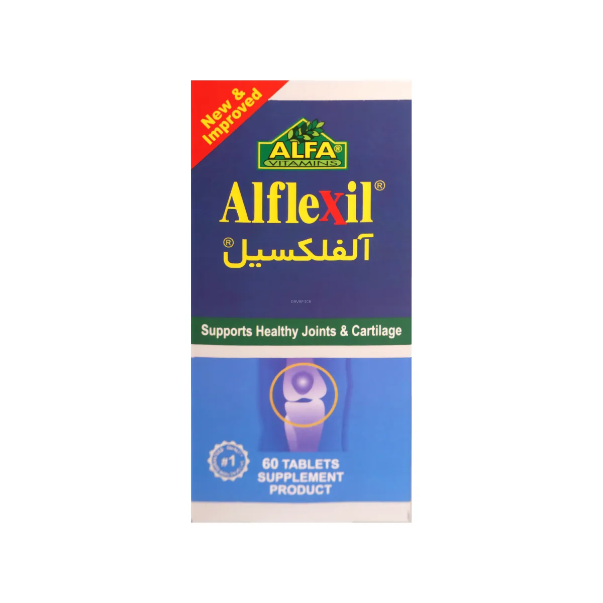 قرص غضروف ساز آلفلکسیل آلفا ویتامینز