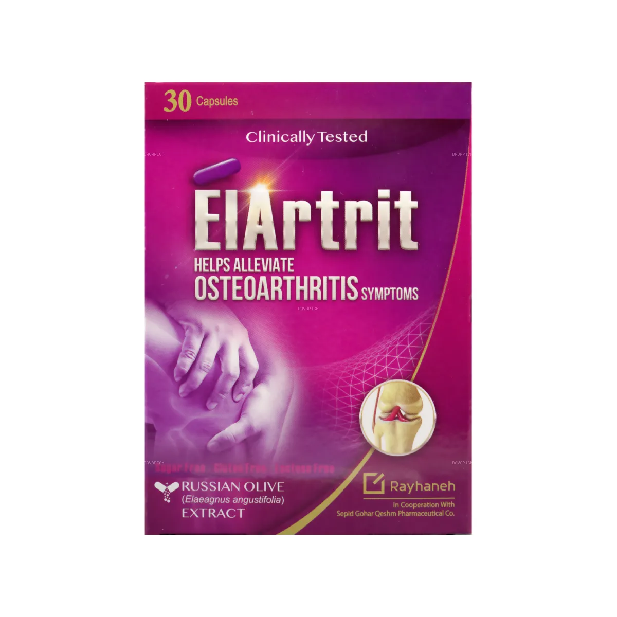 کپسول الارتریت ریحانه