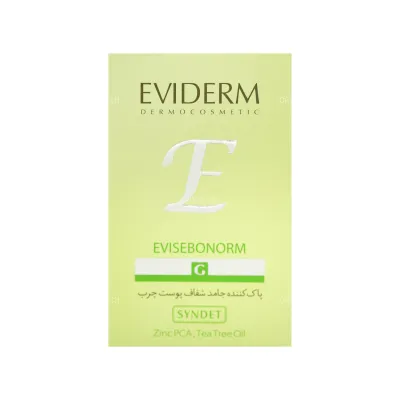 پن شفاف اویدرم مناسب پوست چرب