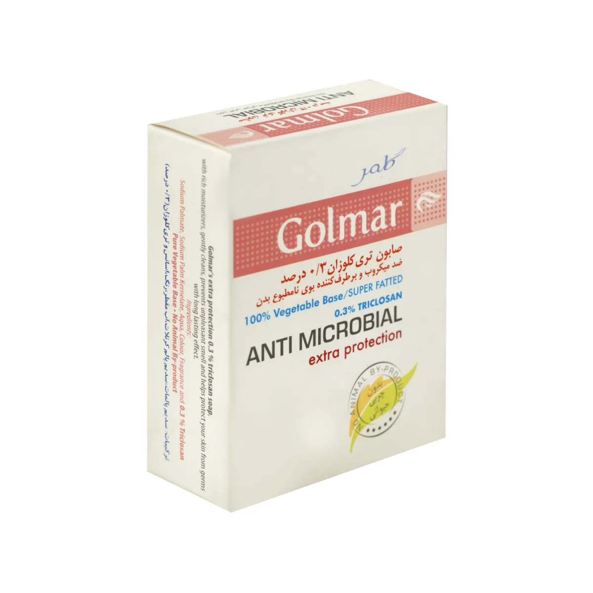 صابون ضد میکروب تری کلوزان 0.3 درصد گلمر