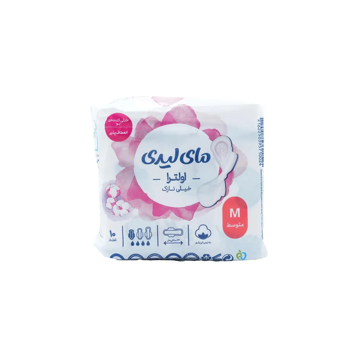 نوار بهداشتی بالدار همیشه خشک ایرلید سایز مدیوم