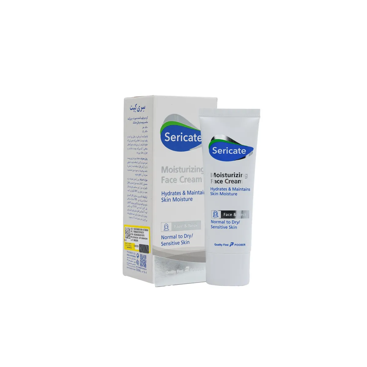 کرم مرطوب کننده صورت سری کیت مناسب پوست معمولی تا خشک