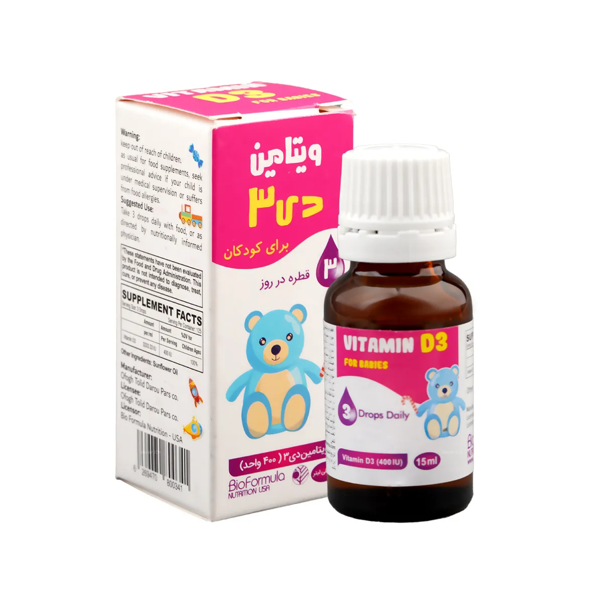 قطره ویتامین D3 بایوفرمولا