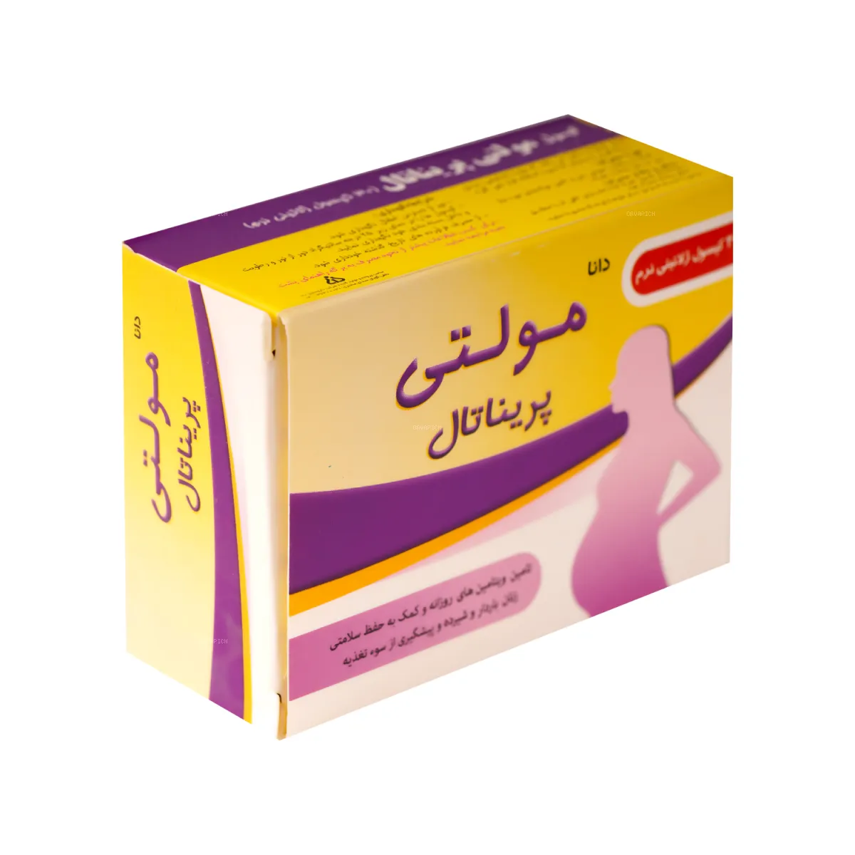 قرص مولتی پریناتال دانا