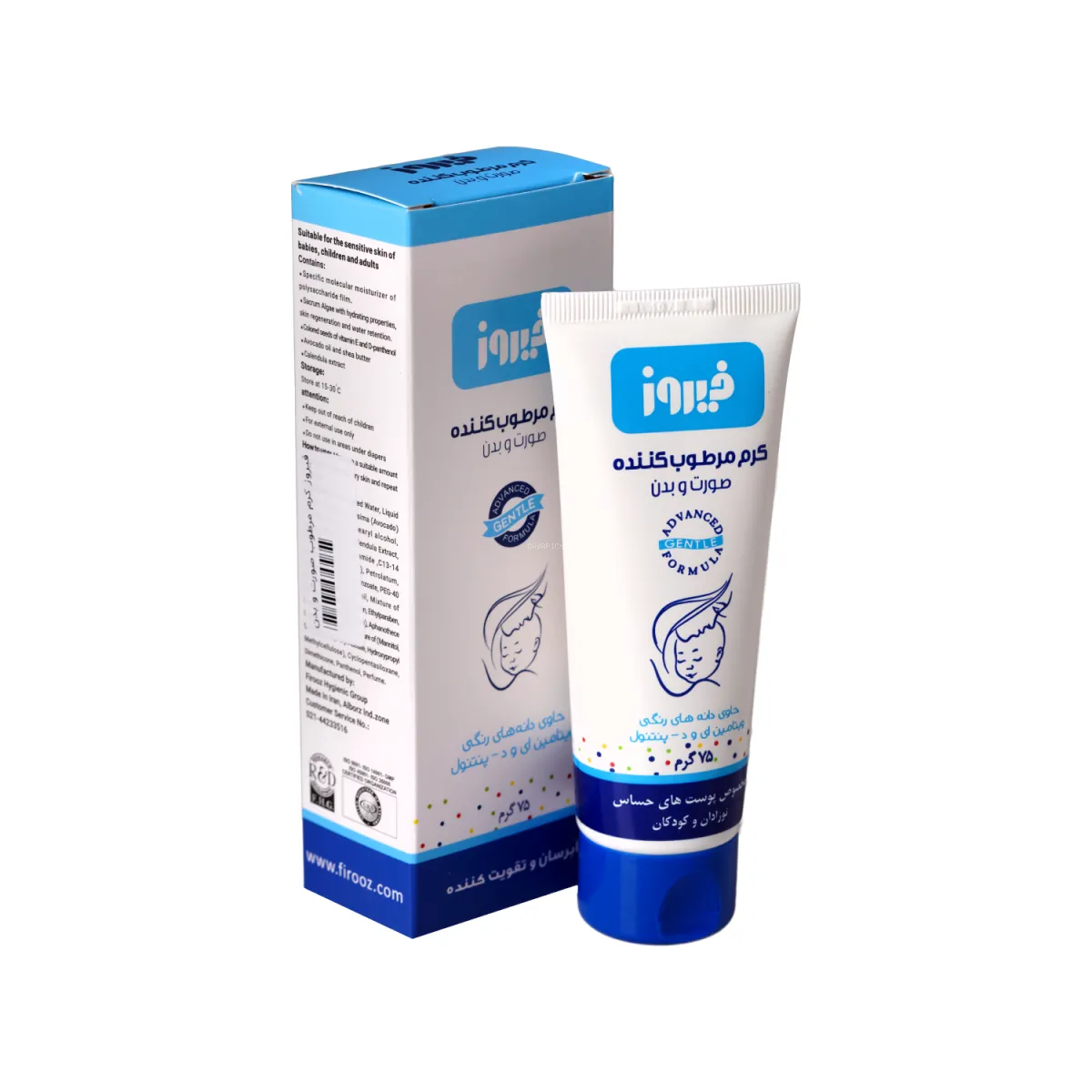 کرم مرطوب کننده صورت و بدن فیروز