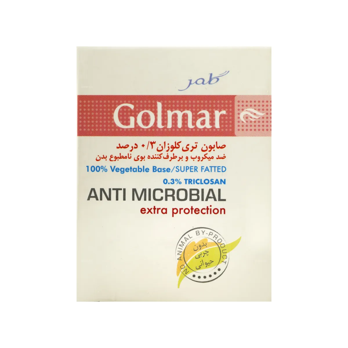 صابون ضد میکروب تری کلوزان 0.3 درصد گلمر