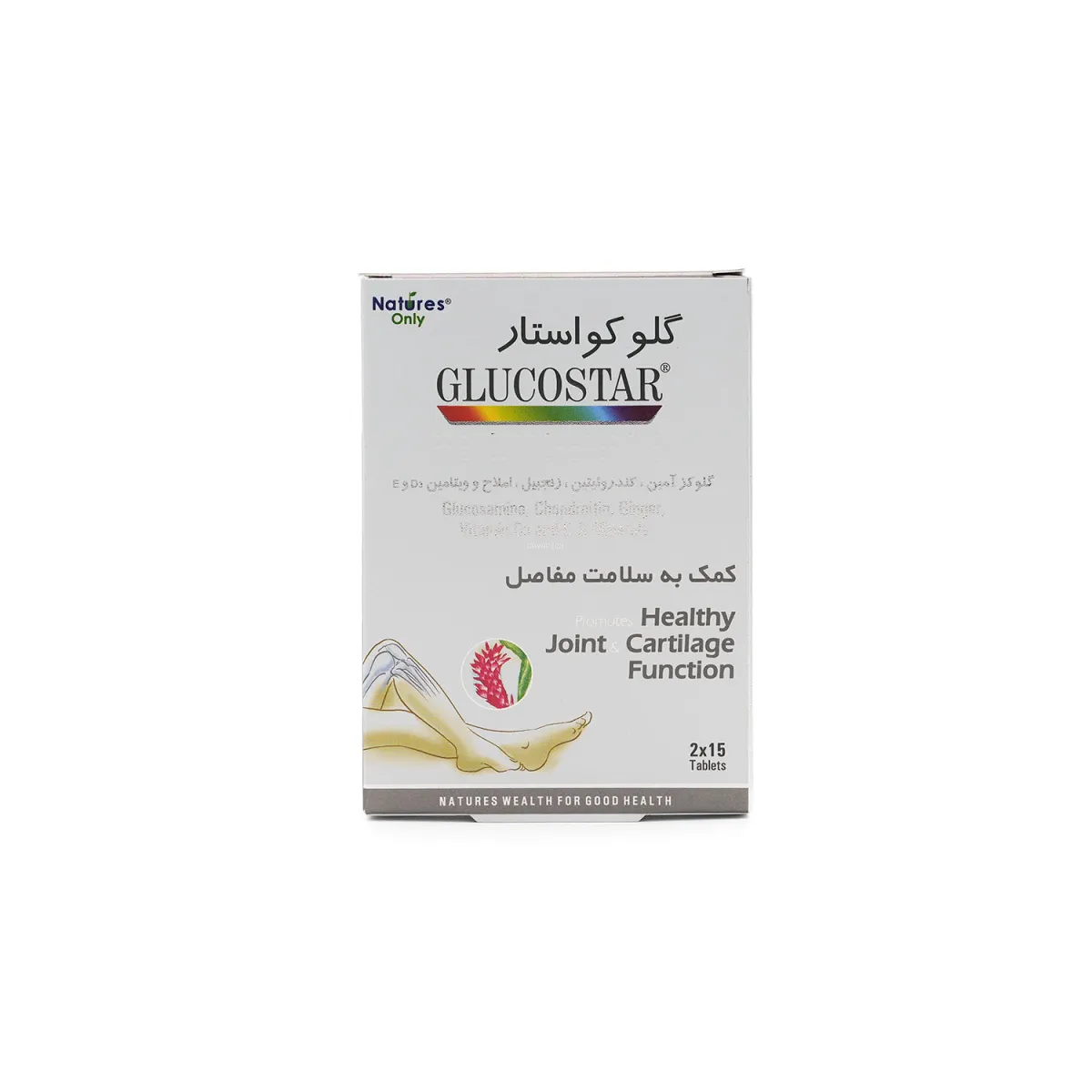 قرص گلو کواستار نیچرز اونلی