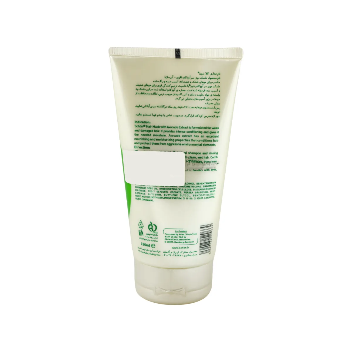 ماسک مو شون مناسب موی رنگ شده و آسیب دیده 150 میلی لیتر