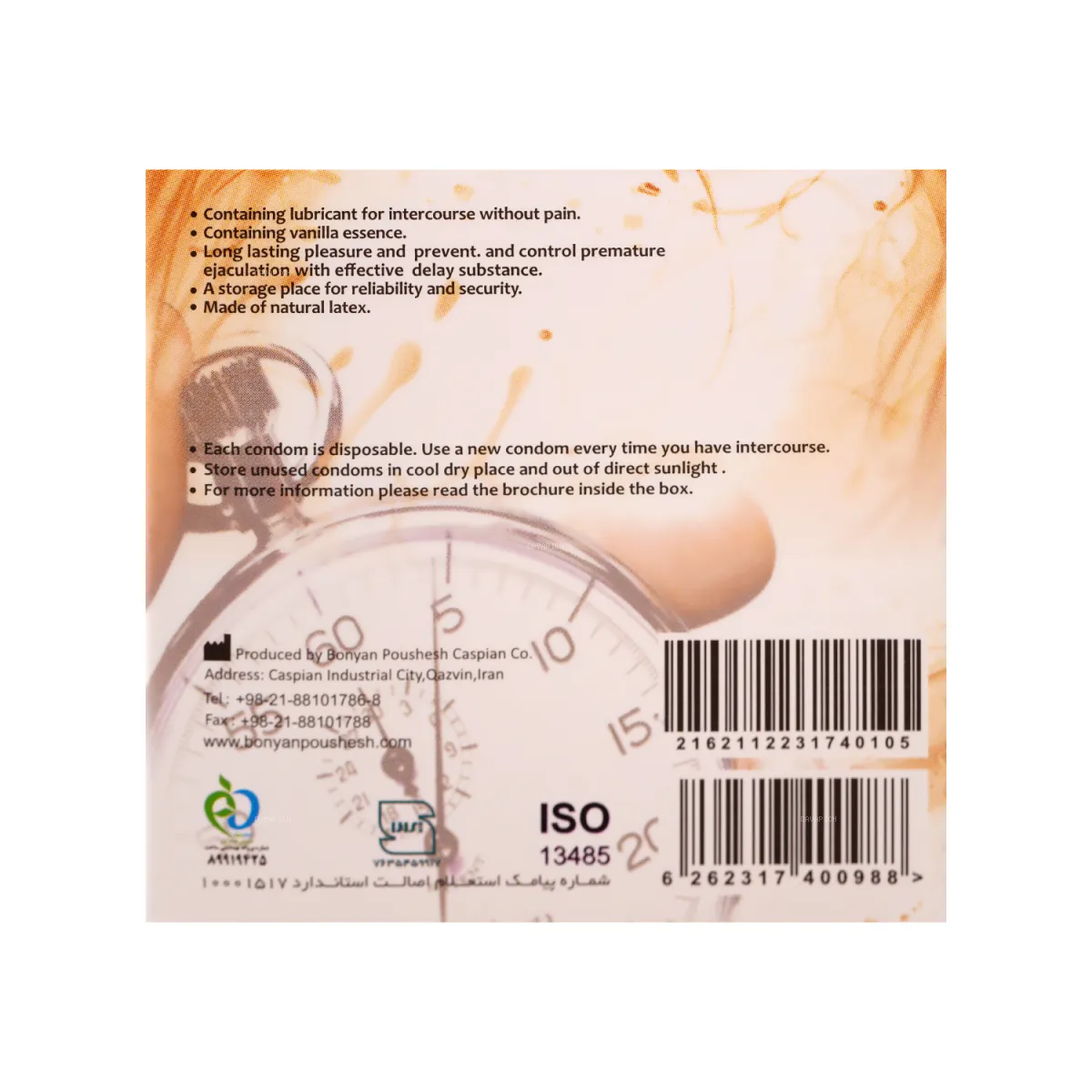 کاندوم تاخیری کلایمکس مدل Amazing بسته ۳ عددی